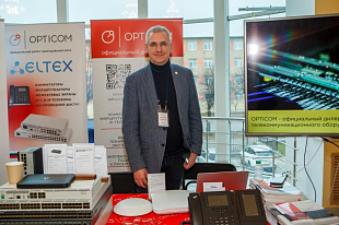 Конференция в г.Кострома