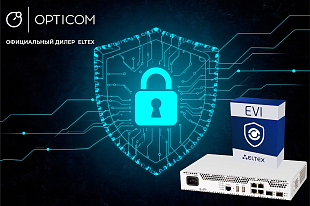 Кибератаки в России выросли в 5 раз: защита с IPS и IDS