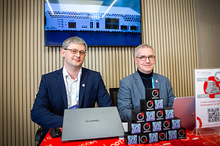 Конференции в Архангельске