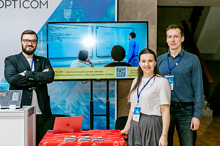 «Электронный регион: территория безопасности» г. Железноводск