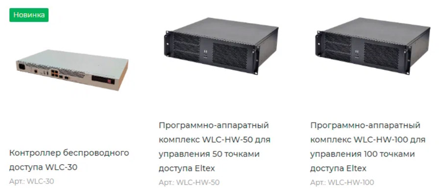 Коммутаторы с поддержкой PoE