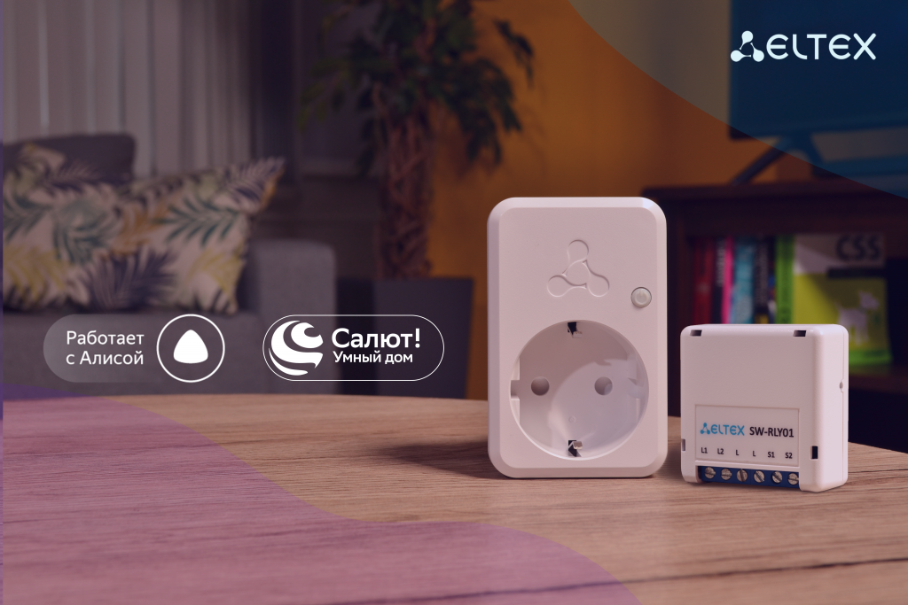 яндекс+сбер2.png яндекс+сбер2.png