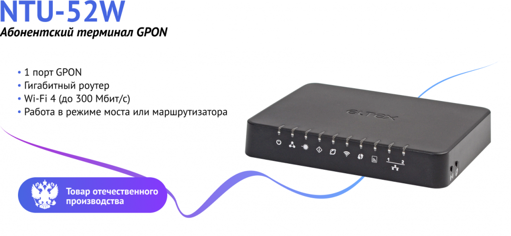 NTU-52W.png NTU-52W.png