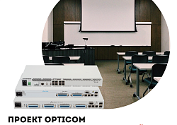 Модернизация аналоговой телефонной сети с использованием отечественного оборудования «ELTEX» для образовательного учреждения