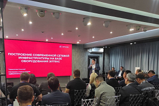 Ваша эффективная ИТ-инфраструктура