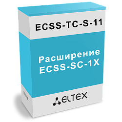 Расширение Опции ECSS-SC-1X: Опция ECSS-TC-S-11 на десять участников селекторного совещания и одного ведущего  от компании Opticom