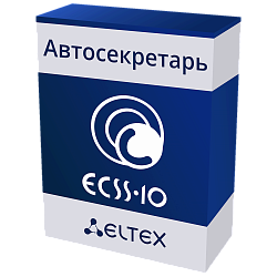 Автосекретарь Eltex ECSS-10 - официальный дилер OPTICOM