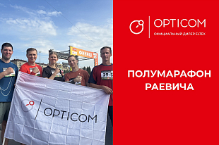 XXVIII полумарафон Александра Раевича