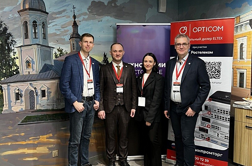 «Технологии, которые работают». Бизнес-ужин в Вологде