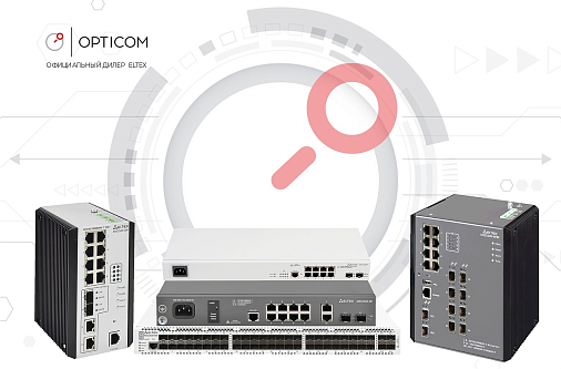 Сетевой коммутатор 48 портов в серверной стойке - ключевое оборудование для построения локальной сети