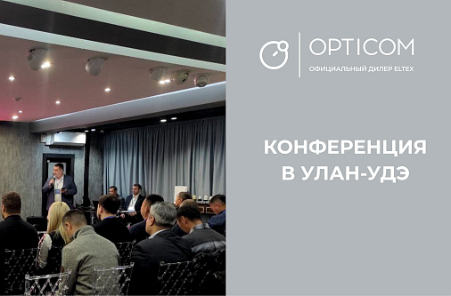 Ваша эффективная ИТ-инфраструктура