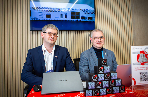 Конференции в Архангельске