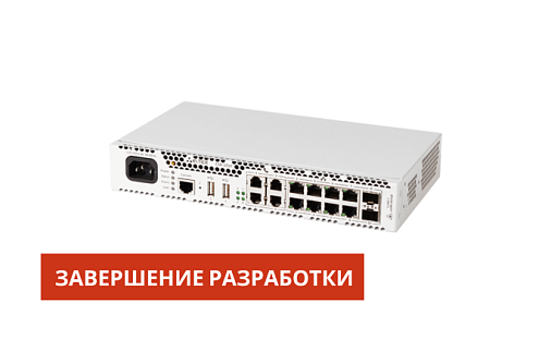 Завершена разработка сервисного маршрутизатора ESR-15VF