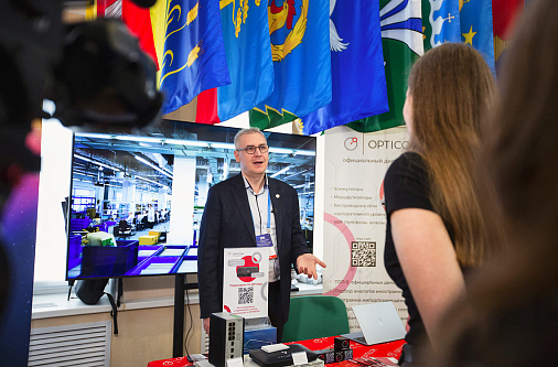 Конференции в Тамбове