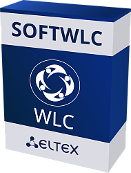 Программный контроллер Eltex SoftWLC - официальный дилер OPTICOM