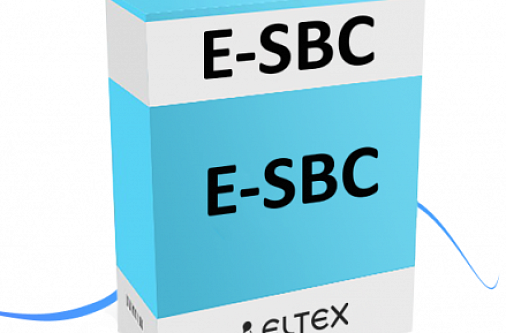 ELTEX приступил к разработке E-SBC