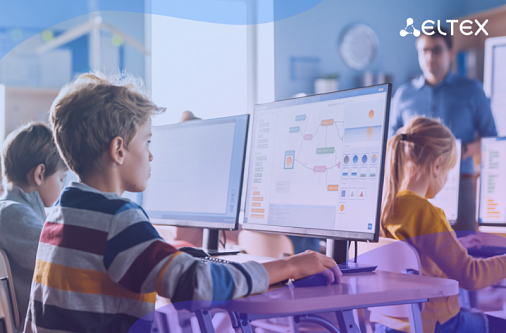 Реализация проекта «Цифровая образовательная среда» на оборудовании ELTEX