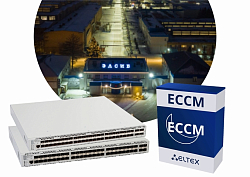 Замена устаревшего модульного коммутатора уровня ядра. Создание нового узла агрегации для НПО «ЭЛСИБ» ПАО