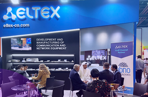 ELTEX принял участие в выставке GITEX-2022