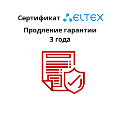 Продление гарантийного обслуживания, ESR-20, до 3 лет  от компании Opticom