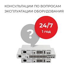 Сертификат на консультационные услуги по вопросам эксплуатации оборудования Eltex - ESR-20 - безлимитное количество обращений 24х7, 1 календарный год  от компании Opticom
